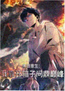 聚合·觉醒